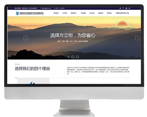 方立恒商標(biāo)！